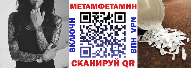 АМФ 97%  Брянск 