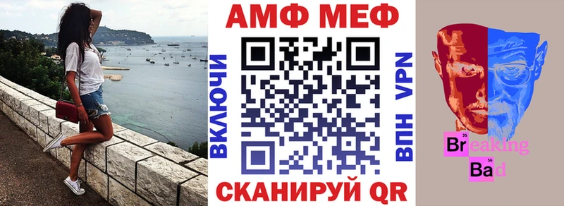 АМФ 98% Брянск
