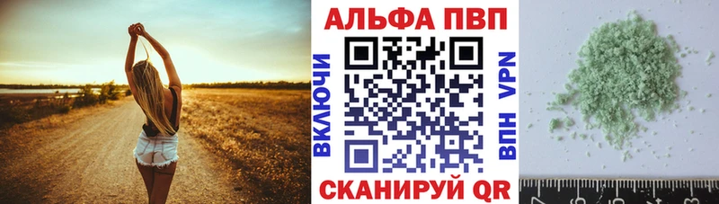 А ПВП крисы CK  Брянск 