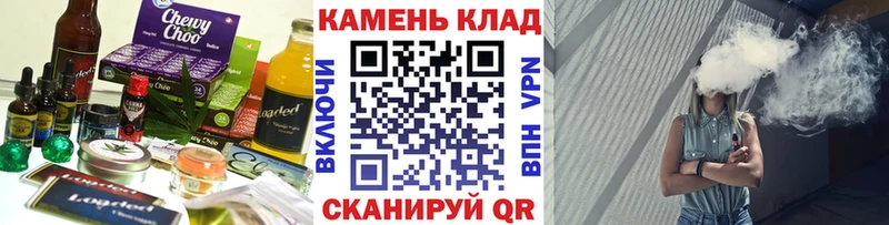 закладки  МЕГА ссылка  Canna-Cookies марихуана  Брянск 
