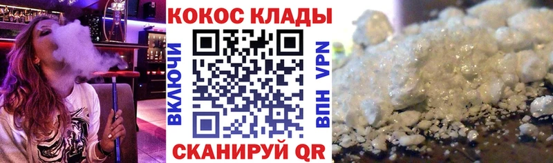 блэк спрут как зайти  Брянск  Кокаин Эквадор 