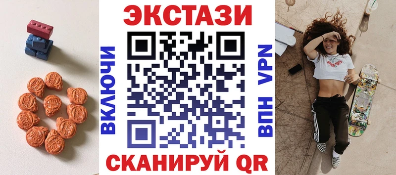 Экстази DUBAI  хочу   мориарти официальный сайт  Брянск 