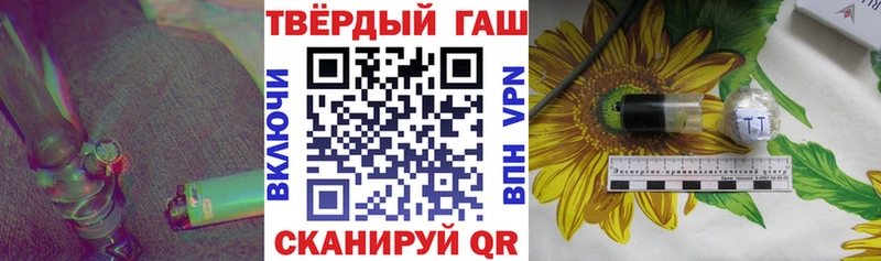 ГАШИШ убойный Брянск