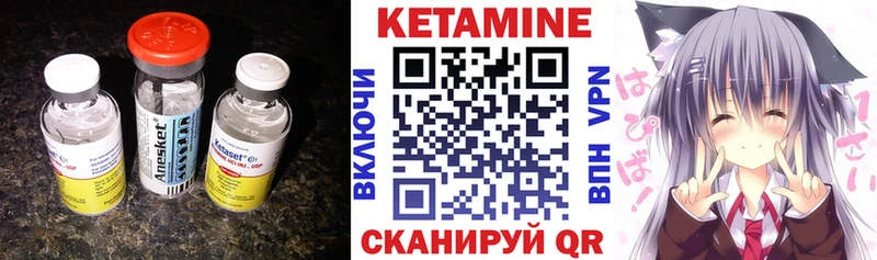 Кетамин ketamine где купить наркотик Брянск