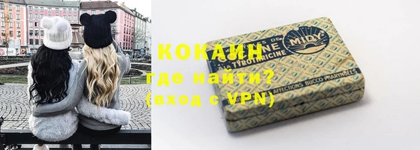 дистиллят марихуана Абинск