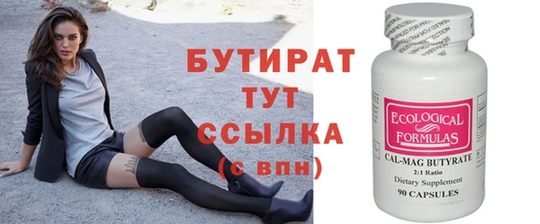дистиллят марихуана Абинск