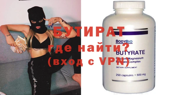 дистиллят марихуана Абинск