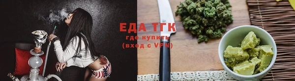 дистиллят марихуана Абинск