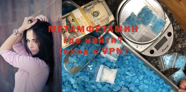 дистиллят марихуана Абинск