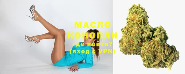 дистиллят марихуана Абинск