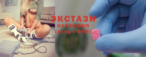 дистиллят марихуана Абинск
