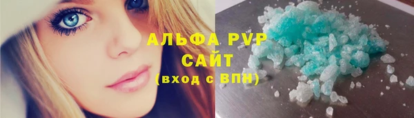 дистиллят марихуана Абинск