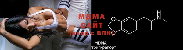 дистиллят марихуана Абинск