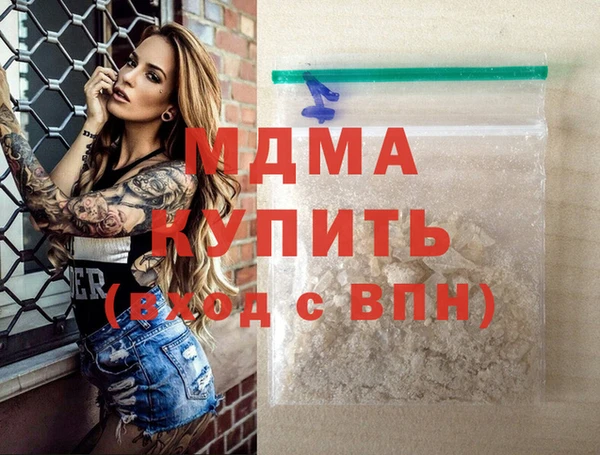 дистиллят марихуана Абинск
