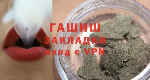 дистиллят марихуана Абинск