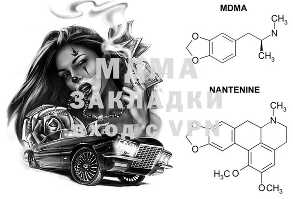 дистиллят марихуана Абинск