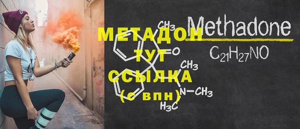 дистиллят марихуана Абинск