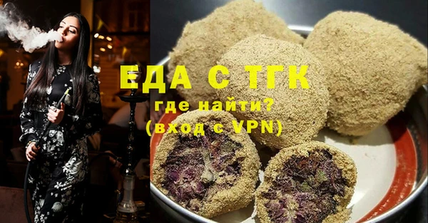 дистиллят марихуана Абинск