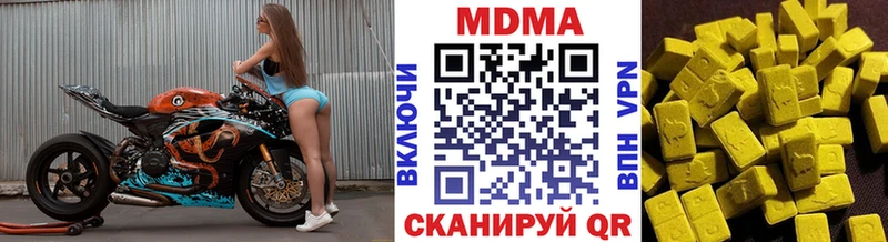 MDMA Molly Брянск