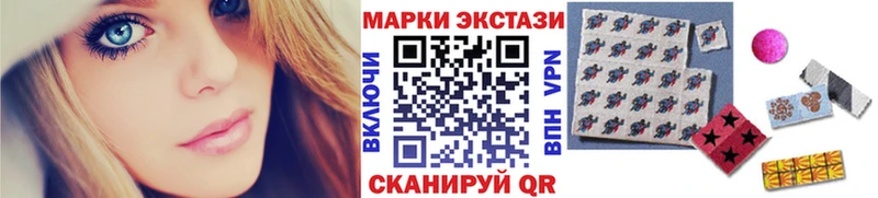 наркошоп  Брянск  Марки 25I-NBOMe 1500мкг 